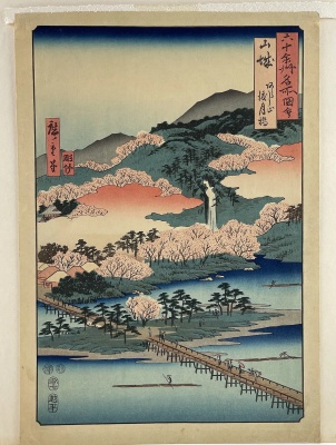 ANTIQUE JAPANESES LATE EDO PERIOD WOODBLOCK PRINT BY UTAGAWA HIROSHIGE